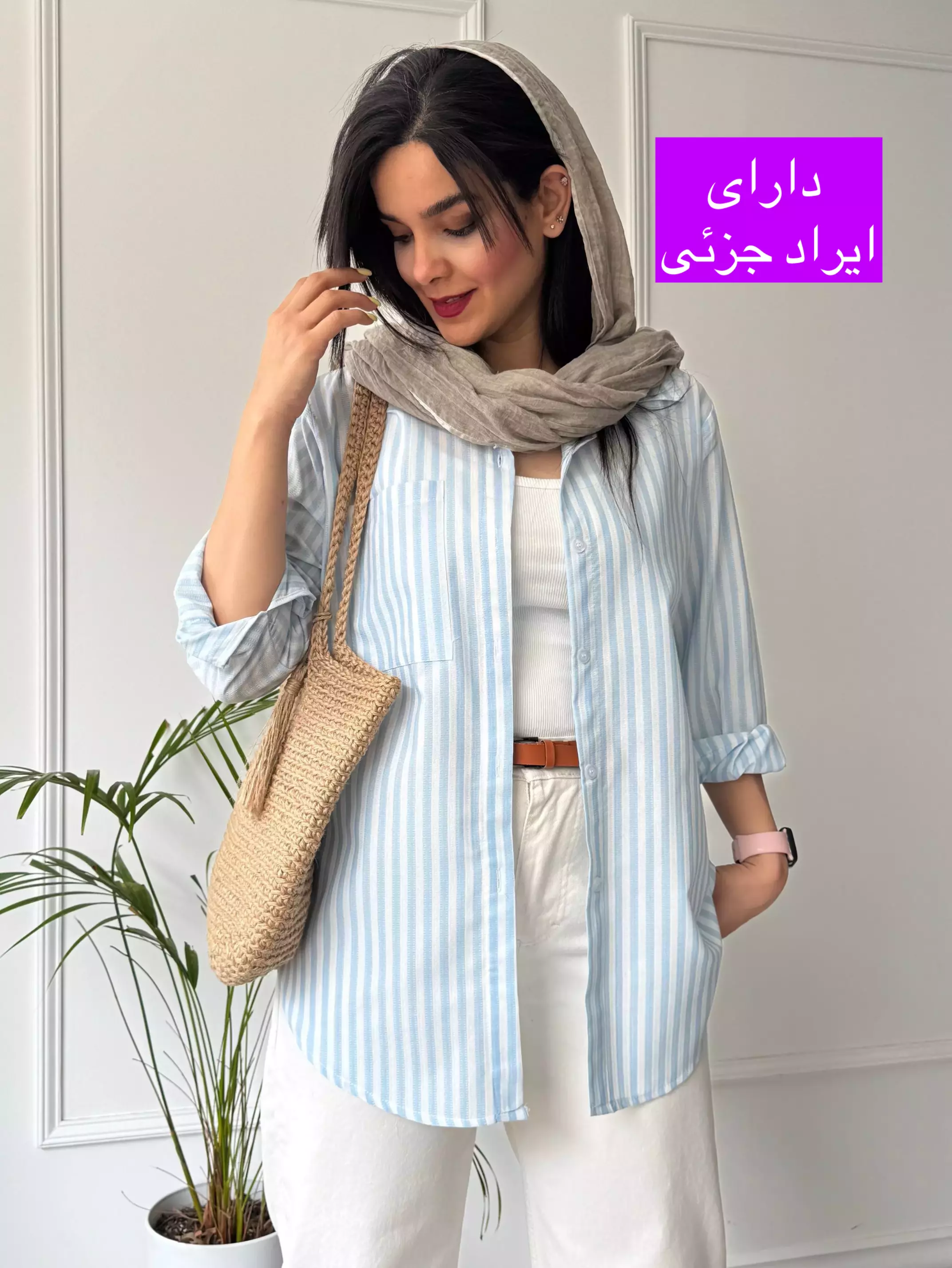 مانتو شومیزی دریا Darya ( دارای ایراد جزئی )